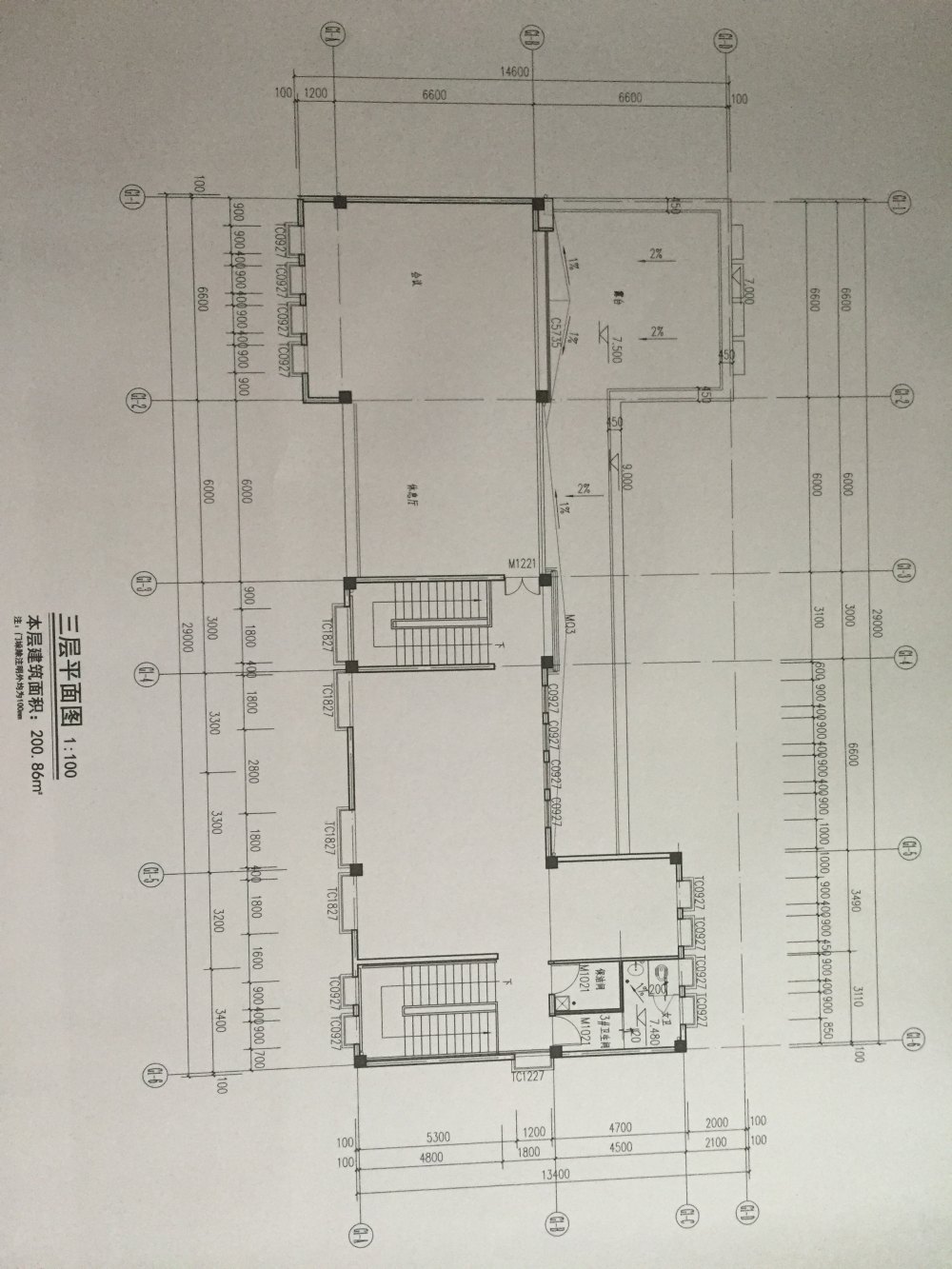 物业管理中心方案_IMG_1530.JPG