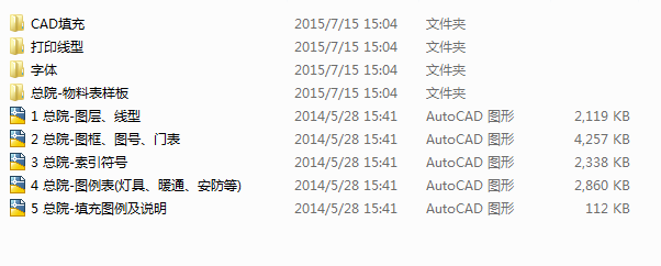 QQ图片20150811100653.png