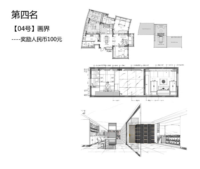 最终投票结果_03.jpg