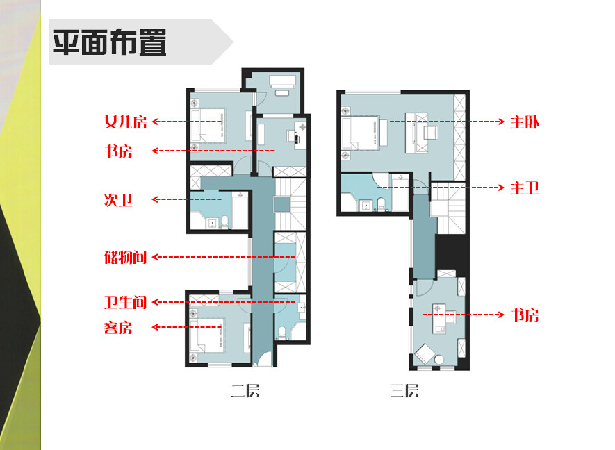 低调品质-西安富力城软装方案_03.jpg