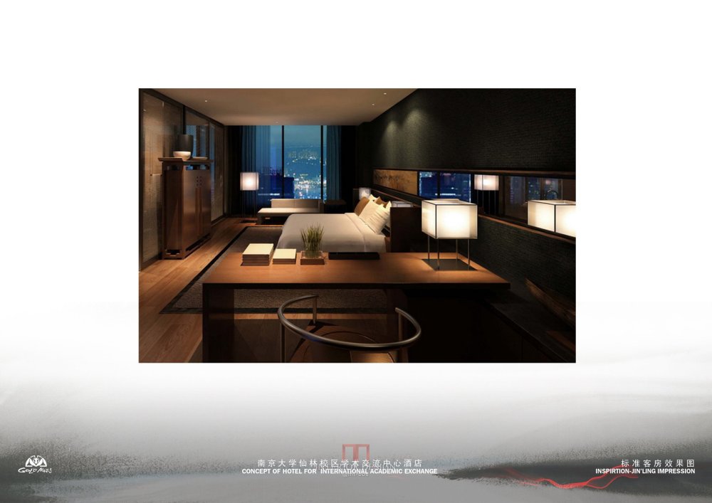 南京大学酒店 (金螳螂) 提案_019标准客房效果图.jpg