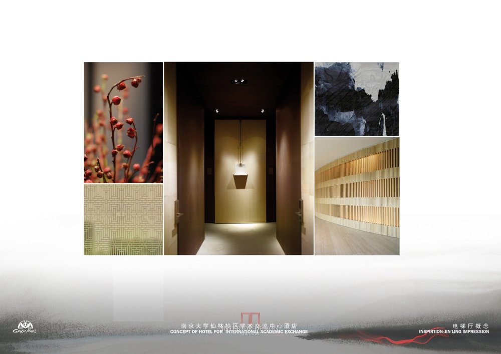 南京大学酒店 (金螳螂) 提案_020标准电梯概念.jpg