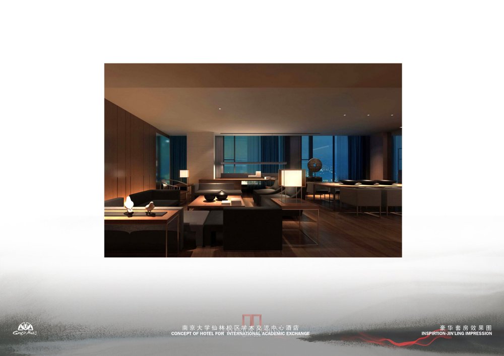 南京大学酒店 (金螳螂) 提案_025豪华套房效果图.jpg