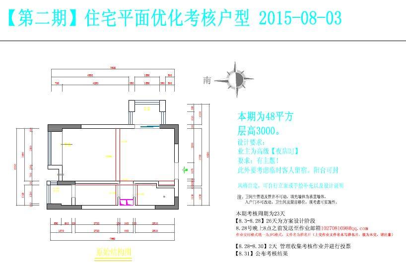 【三】我做方案的哪些事儿？持续更新······_1.jpg