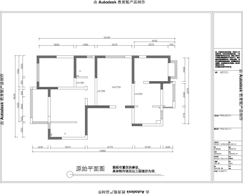 求更好一点的方案，自己的方案不是很满意_yuanshi.jpg