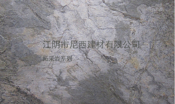 拓採岩种类，厚度只有1mm到2mm的超薄天然石材。可弯曲透光_shan yin shi.jpg