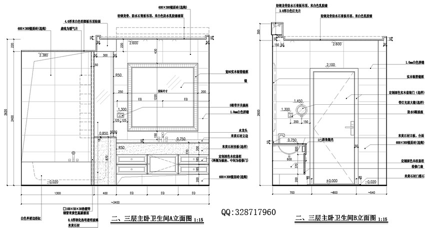 二、三层主卧卫生间A立面图.jpg