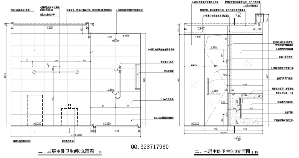 二、三层主卧卫生间C立面图.jpg