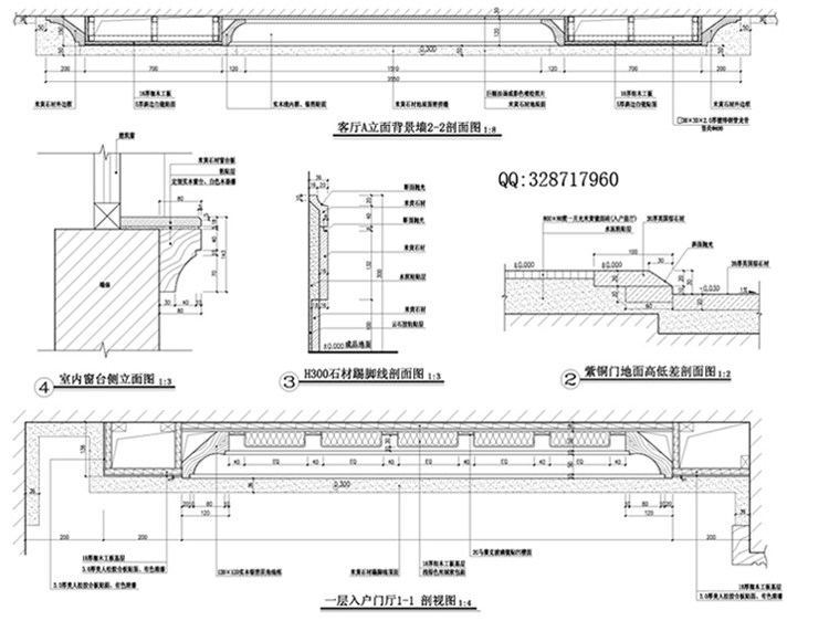 客厅A立面背景墙2-2剖面图.jpg