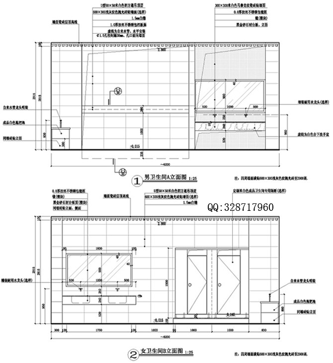 男卫生间A立面图.jpg