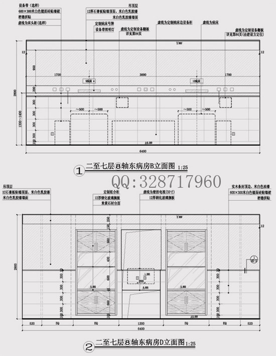 8轴东病房.jpg