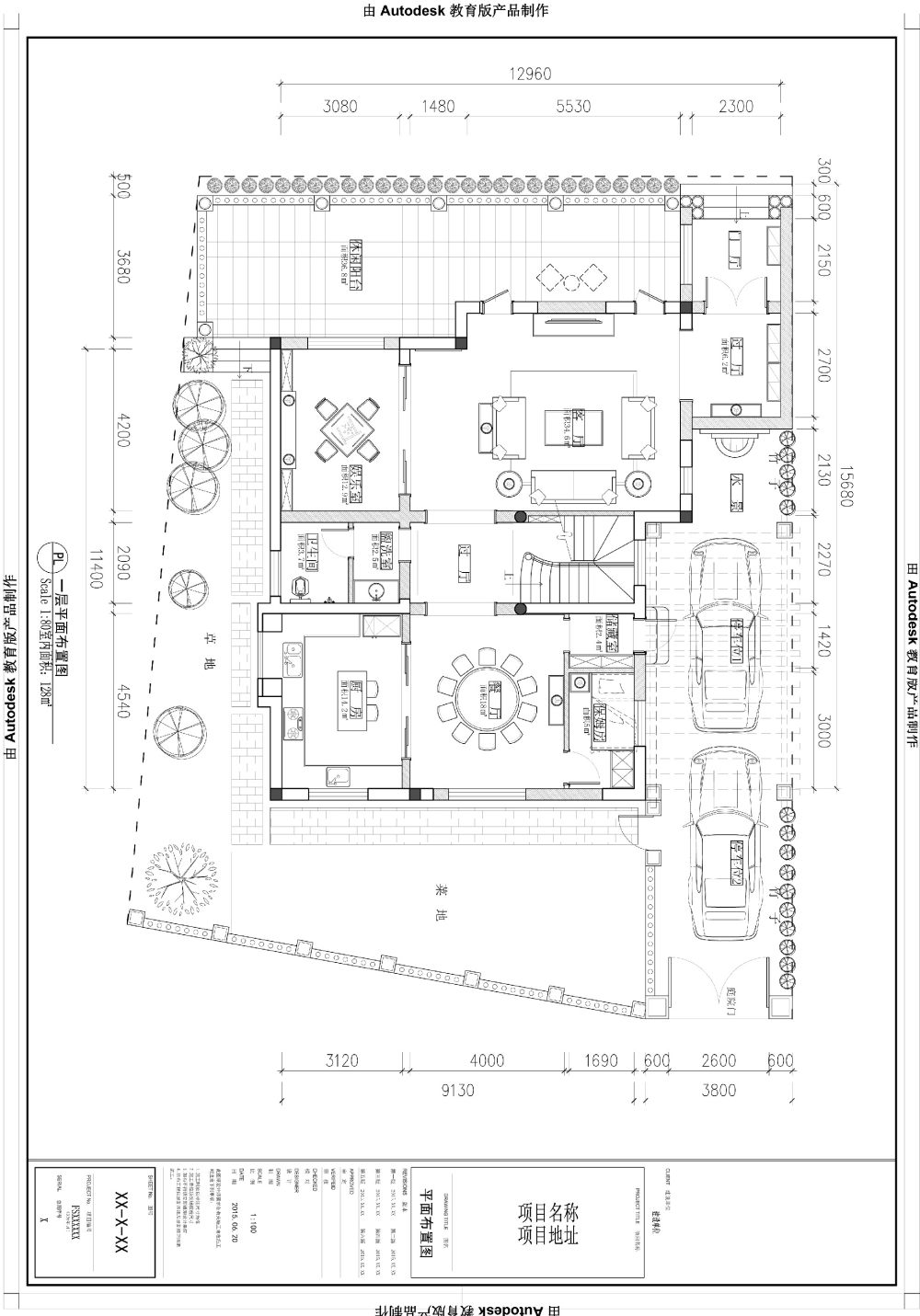 是高手的就过来，奖励500DB。（带cad）_0823 Model (1)-4.jpg