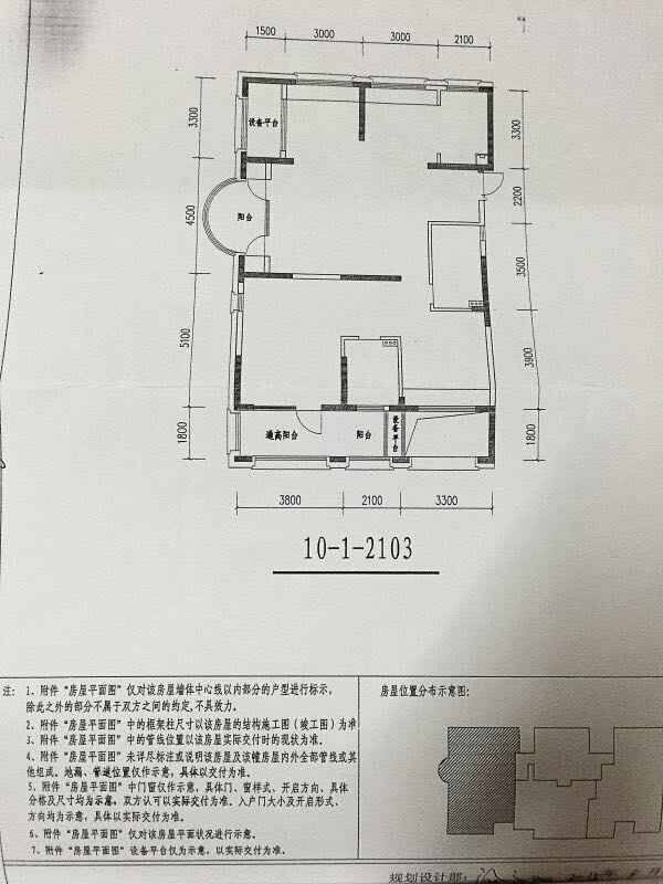 145方，3房改成4房，书房最好是要独立的_QQ图片20150824102051.jpg