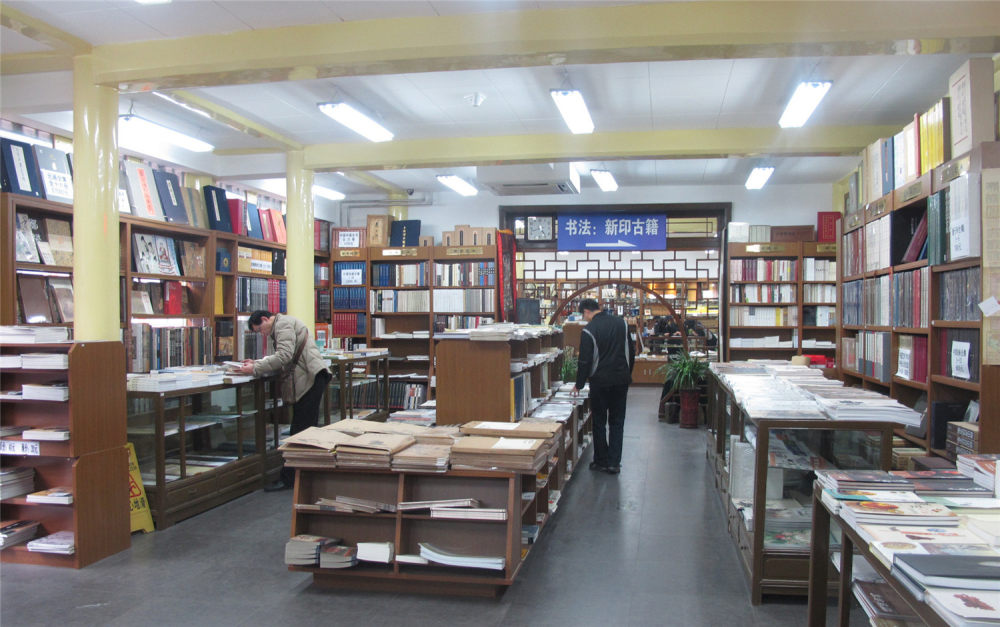 荣宝斋咖啡书店_01_Ordinary_Antiquarian_Bookstore.jpg