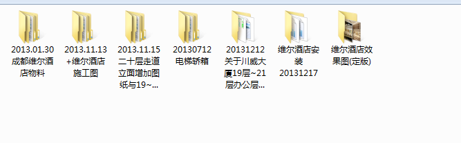 有大神能完善下我这平面吗 感觉有点乱_QQ图片20150831163005.png