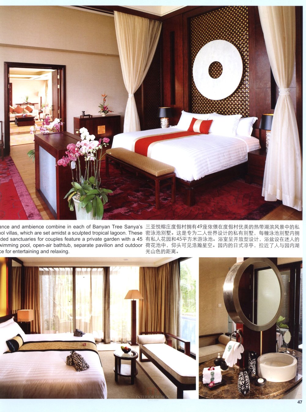 101全球酒店客房 101HOTELS GUEST ROOMS_图站_AiJpgg_com_042.jpg