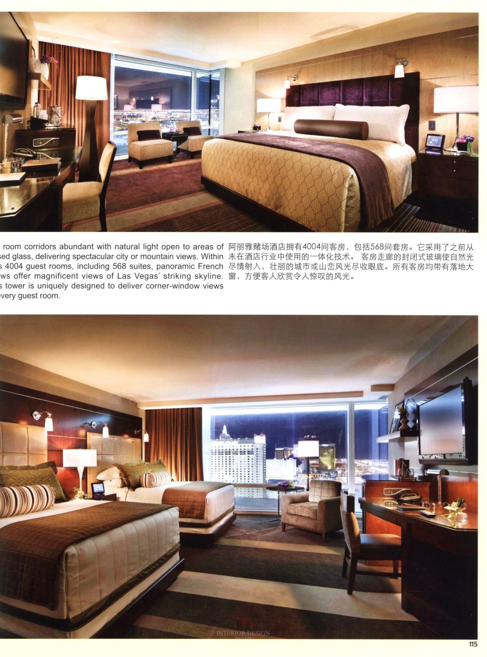 101全球酒店客房 101HOTELS GUEST ROOMS_图站_AiJpgg_com_110.jpg