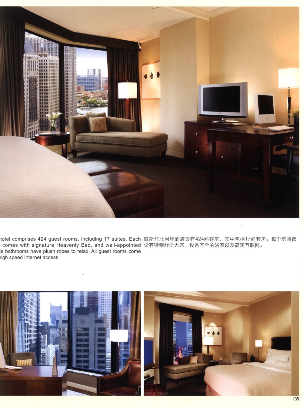 101全球酒店客房 101HOTELS GUEST ROOMS_图站_AiJpgg_com_130.jpg