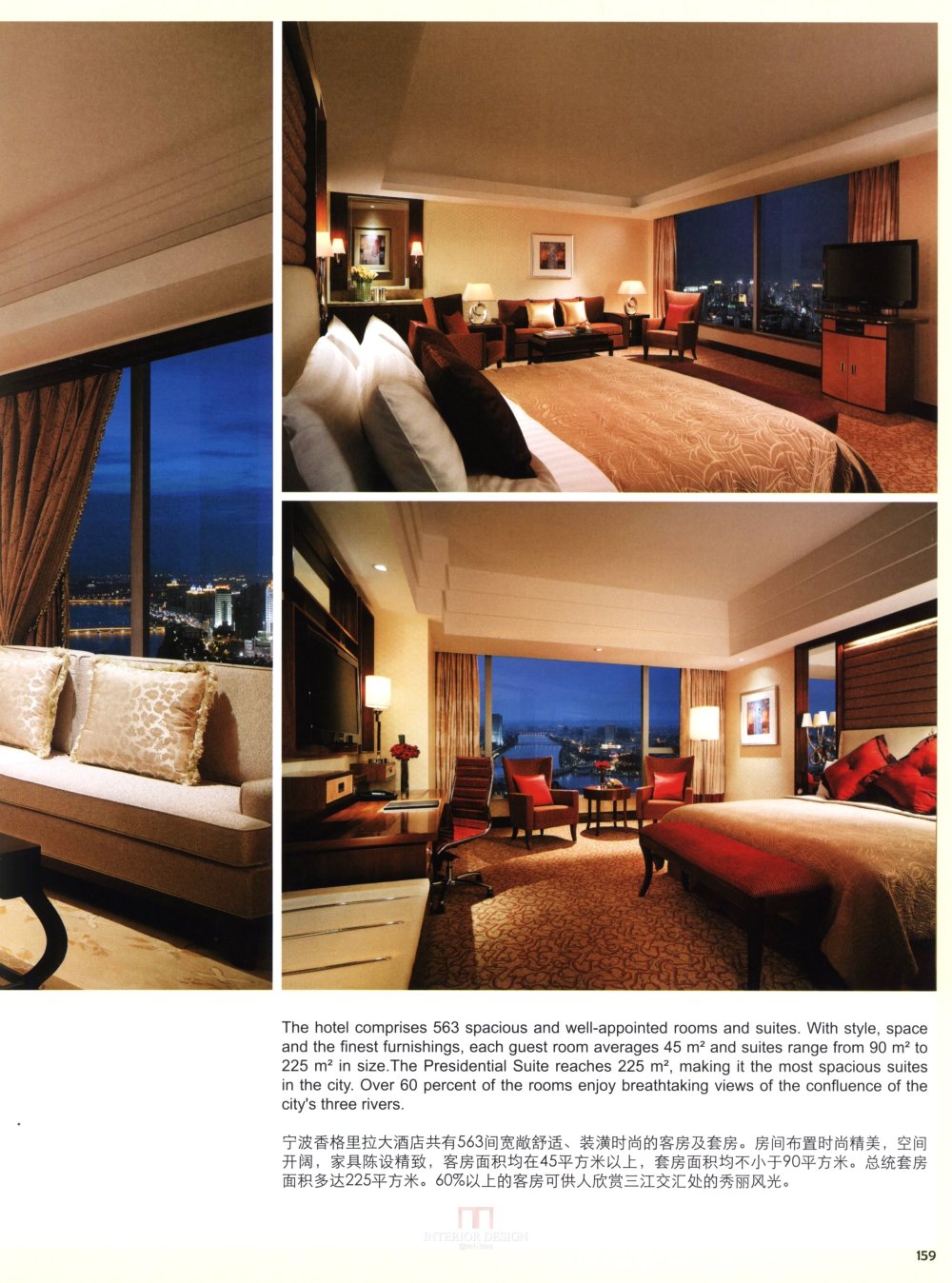 101全球酒店客房 101HOTELS GUEST ROOMS_图站_AiJpgg_com_154.jpg