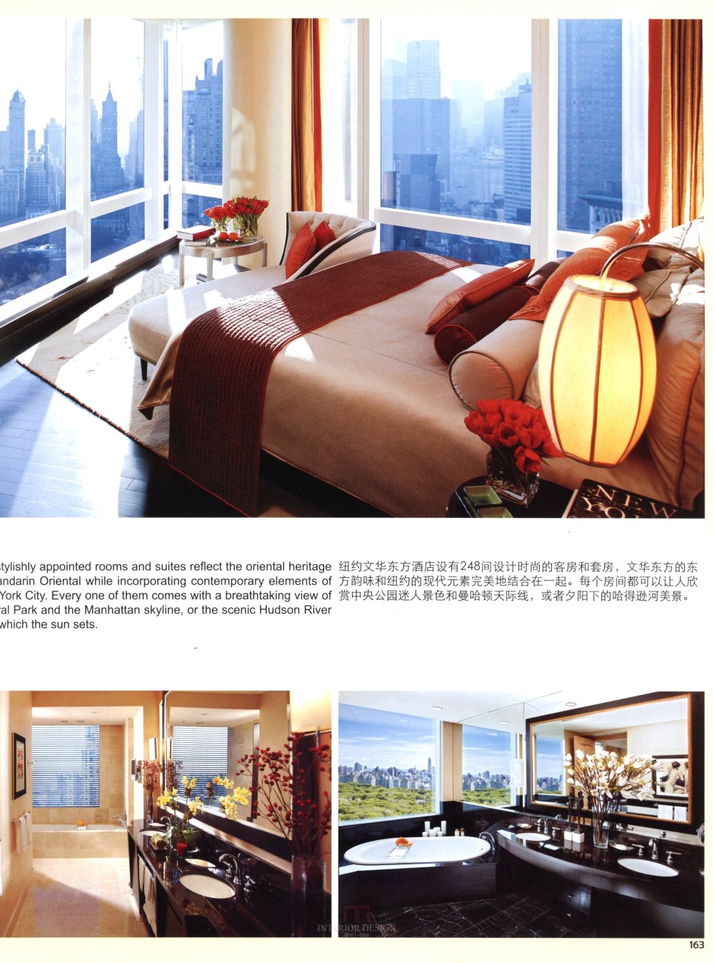 101全球酒店客房 101HOTELS GUEST ROOMS_图站_AiJpgg_com_158.jpg