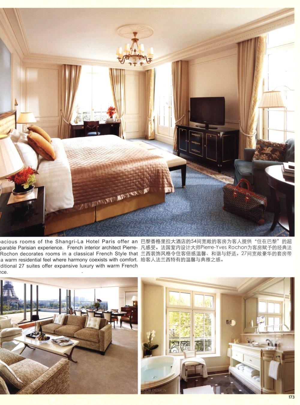 101全球酒店客房 101HOTELS GUEST ROOMS_图站_AiJpgg_com_168.jpg