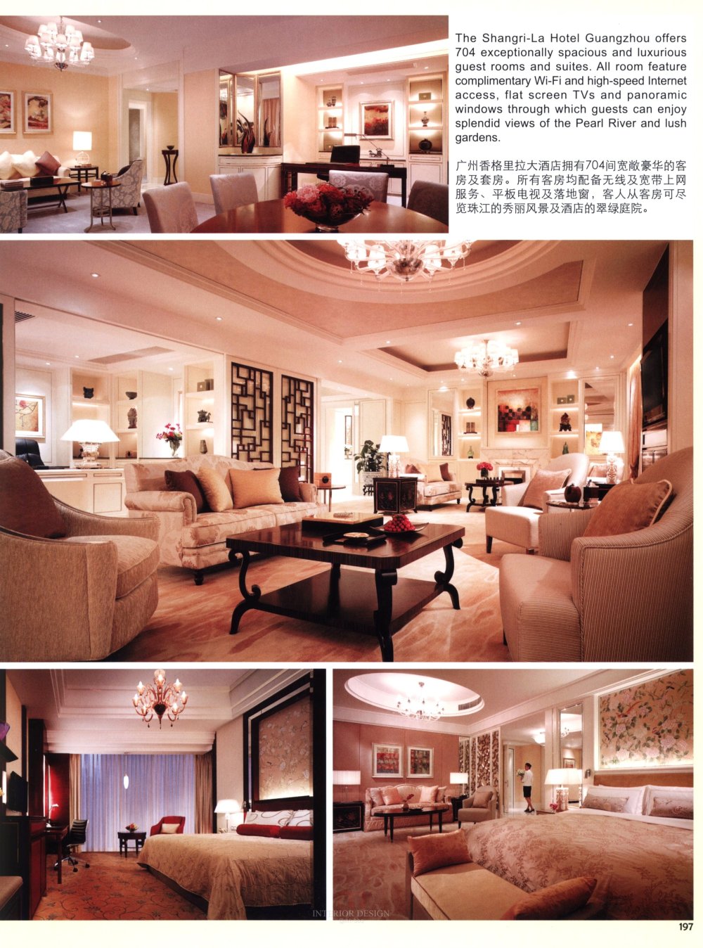 101全球酒店客房 101HOTELS GUEST ROOMS_图站_AiJpgg_com_192.jpg
