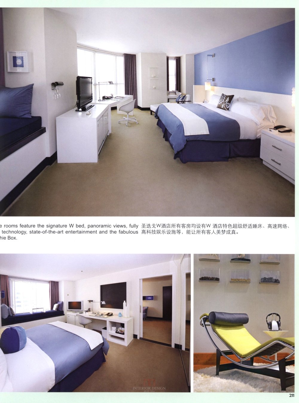 101全球酒店客房 101HOTELS GUEST ROOMS_图站_AiJpgg_com_206.jpg