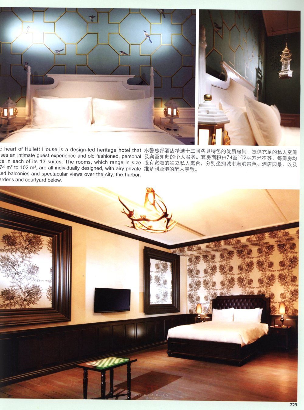 101全球酒店客房 101HOTELS GUEST ROOMS_图站_AiJpgg_com_218.jpg