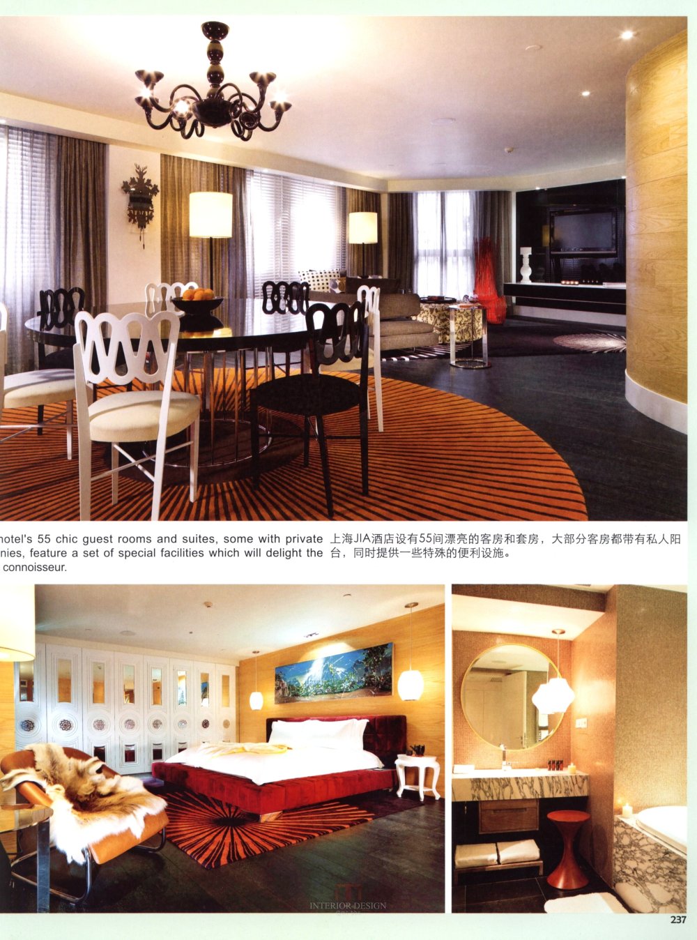 101全球酒店客房 101HOTELS GUEST ROOMS_图站_AiJpgg_com_232.jpg