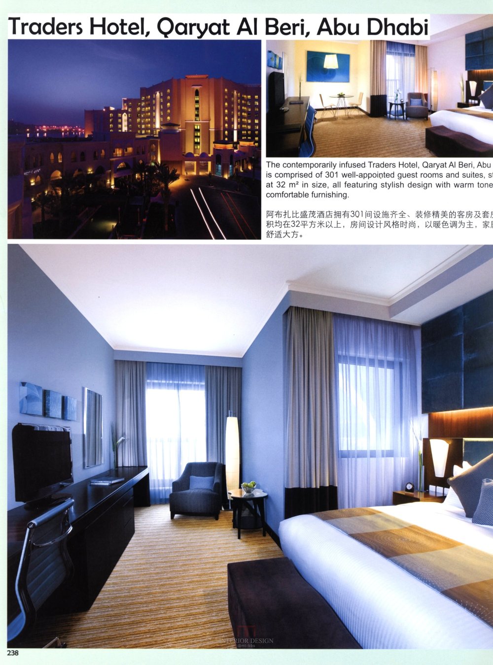 101全球酒店客房 101HOTELS GUEST ROOMS_图站_AiJpgg_com_233.jpg