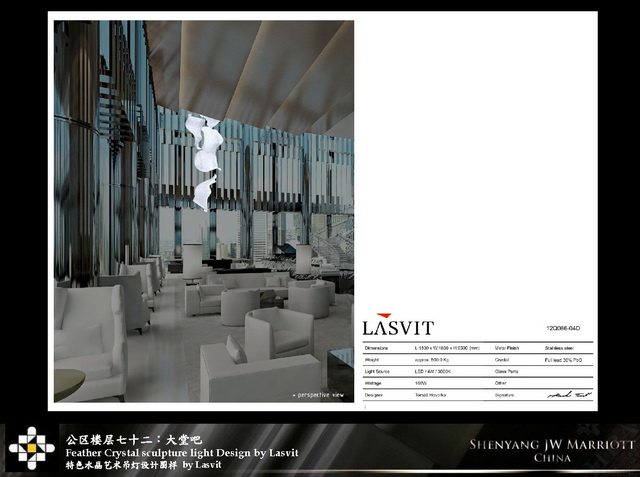 HBA-沈阳JW万豪酒店120907_Shenyang JW Marriott PA and Suites - TO CLIENT_页面_38..jpg