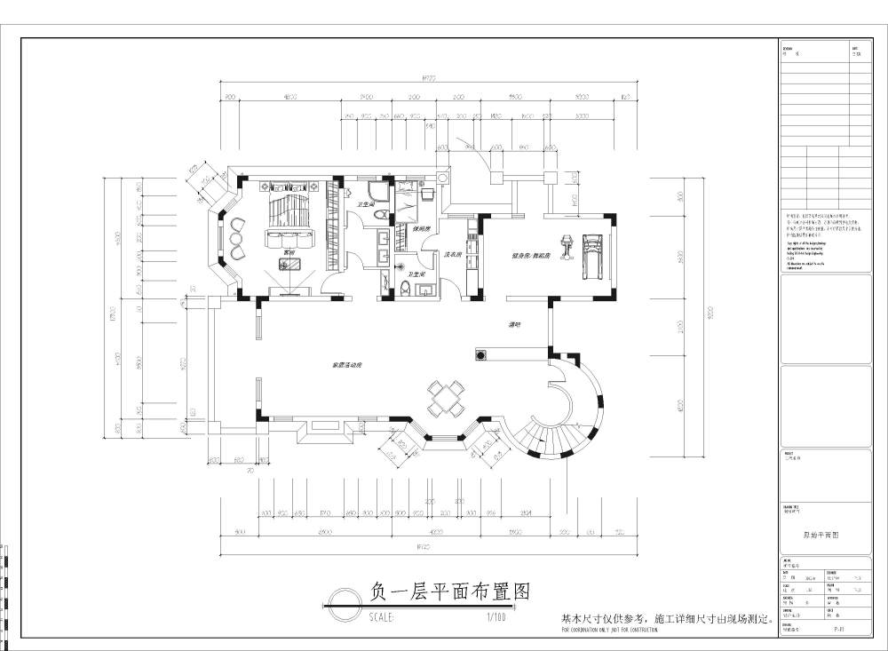 别墅施工图-布局4.jpg