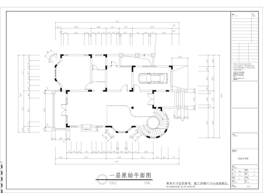 别墅施工图-布局5.jpg