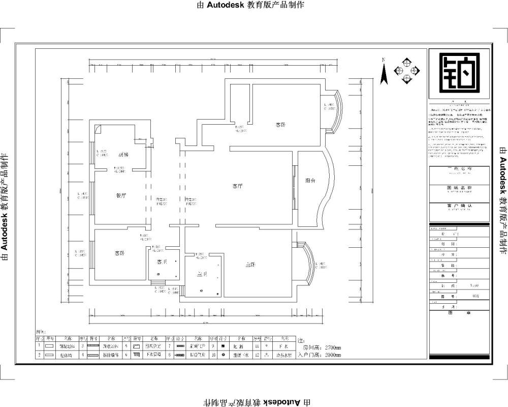 求各路大神指点_楠哥户型图-Model.jpg