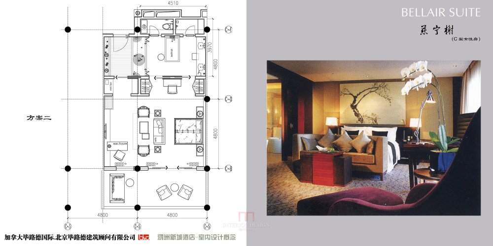主题酒店客房设计方案图片