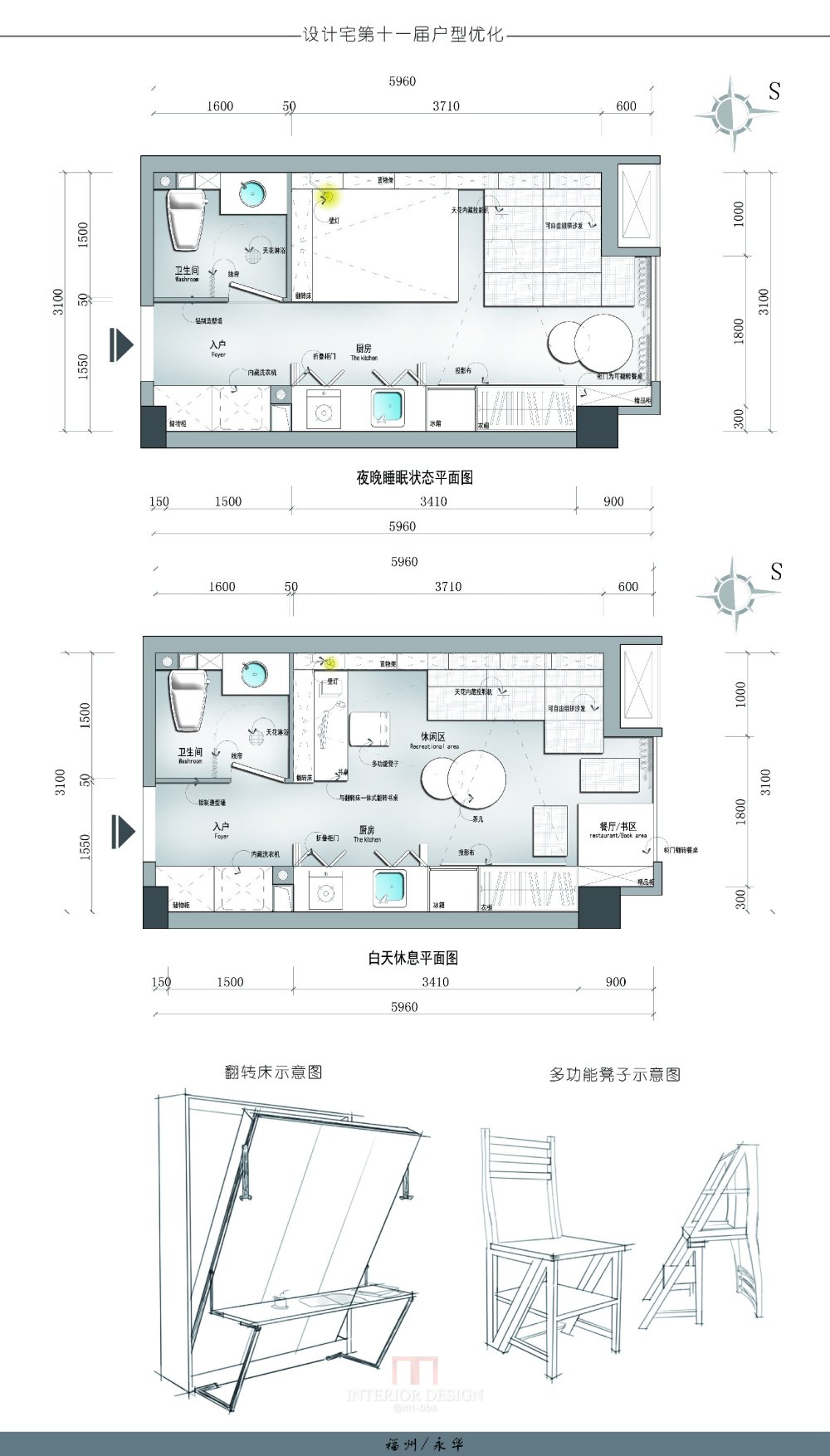 【設計宅第十一届户型活动】时尚买手的单身公寓设计_08.jpg