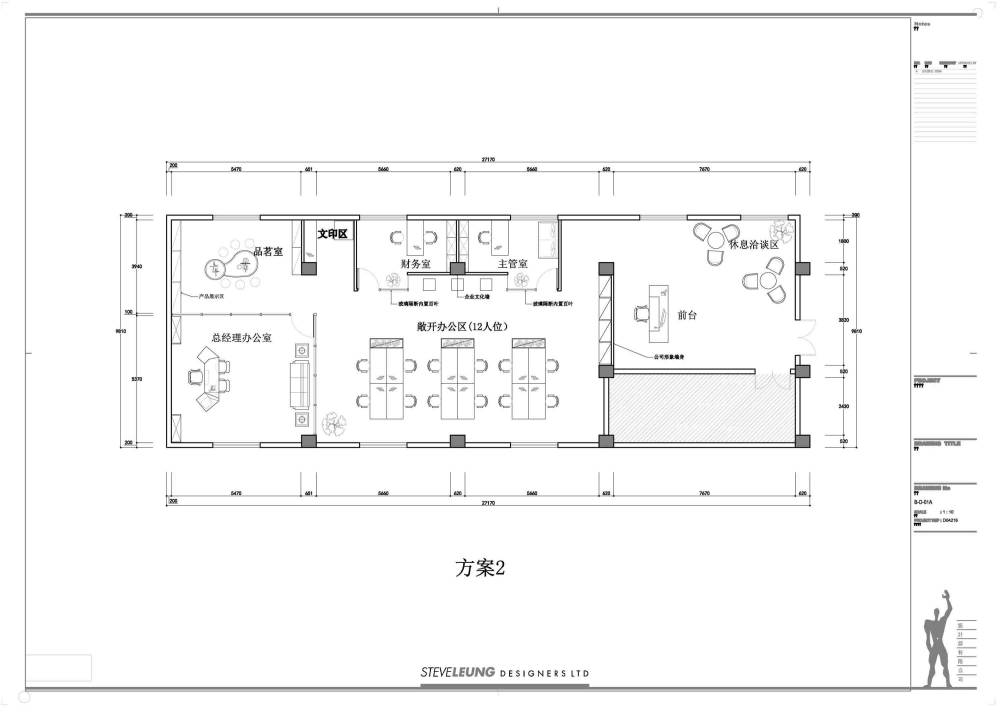 200平办公室布局图片