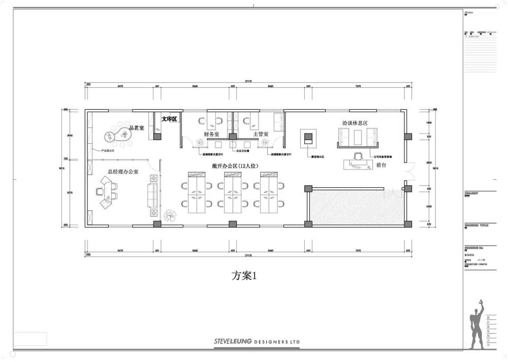 200平小办公求助，_办公平面方案1（20150912）.jpg