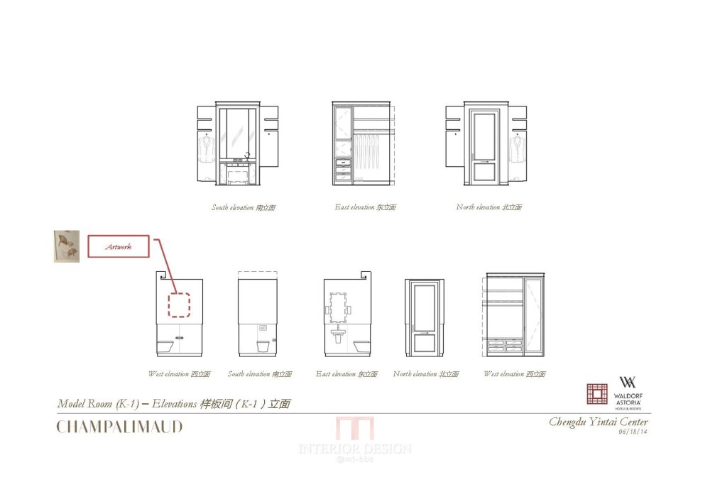 CHAMPALIMAUD--成都华尔道夫酒店样板间设计概念20140618_2014 06 18 Chengdu_Model Guestroom_Art Concepts_页面_14.jpg