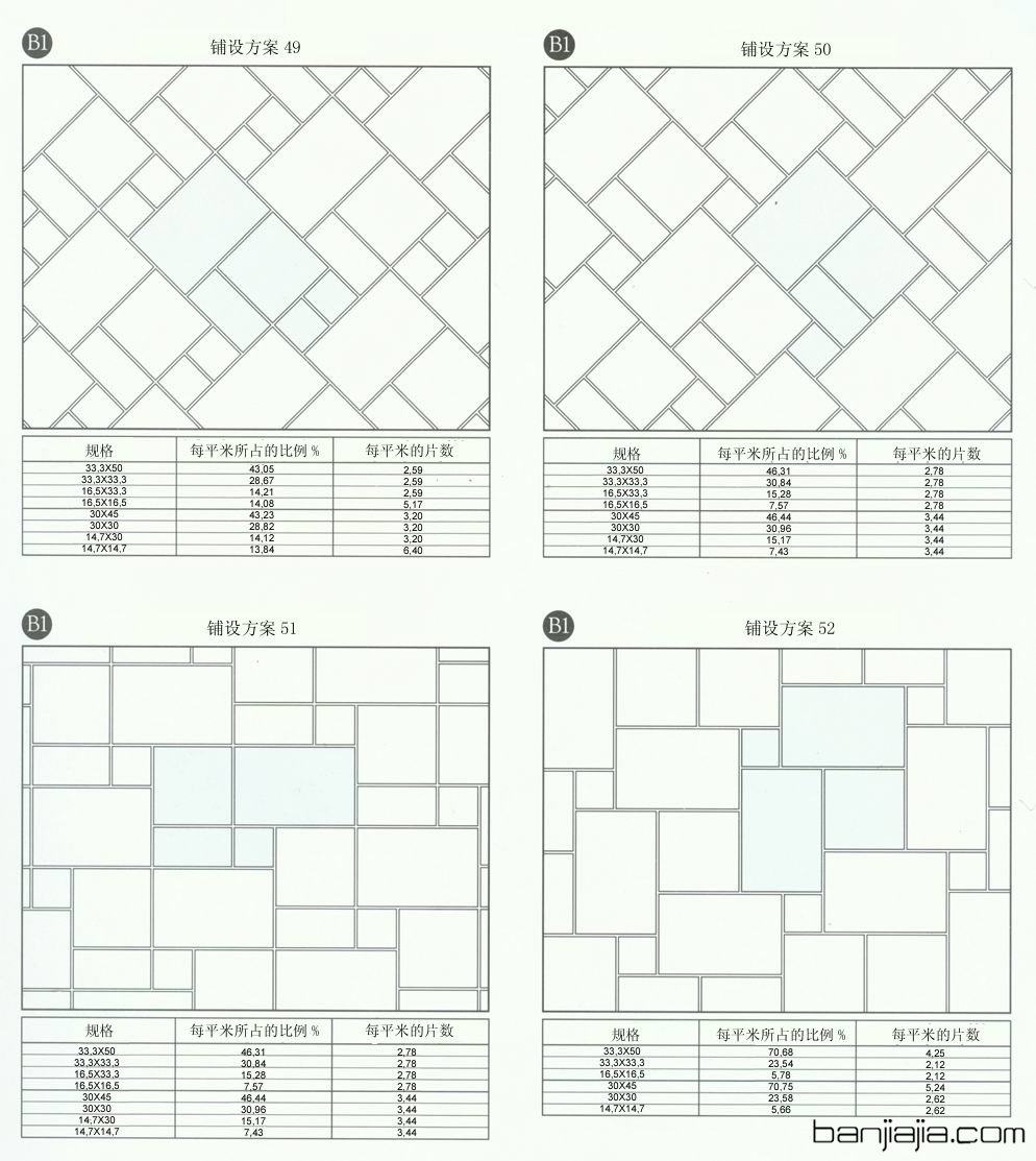 【设计师必看】80种瓷砖铺设方案，带来不同的视觉效果·_13.jpg