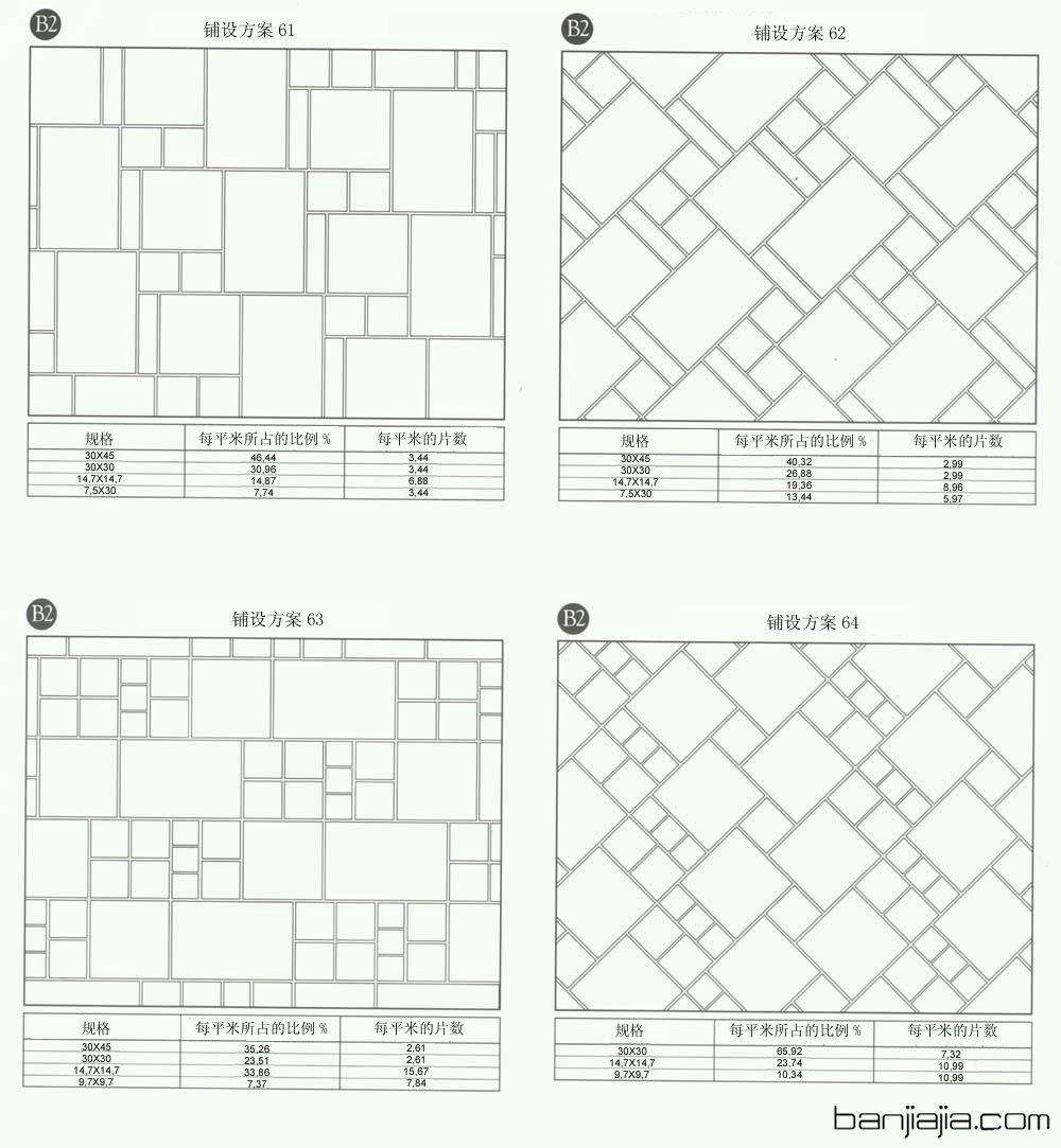 【设计师必看】80种瓷砖铺设方案，带来不同的视觉效果·_16.jpg