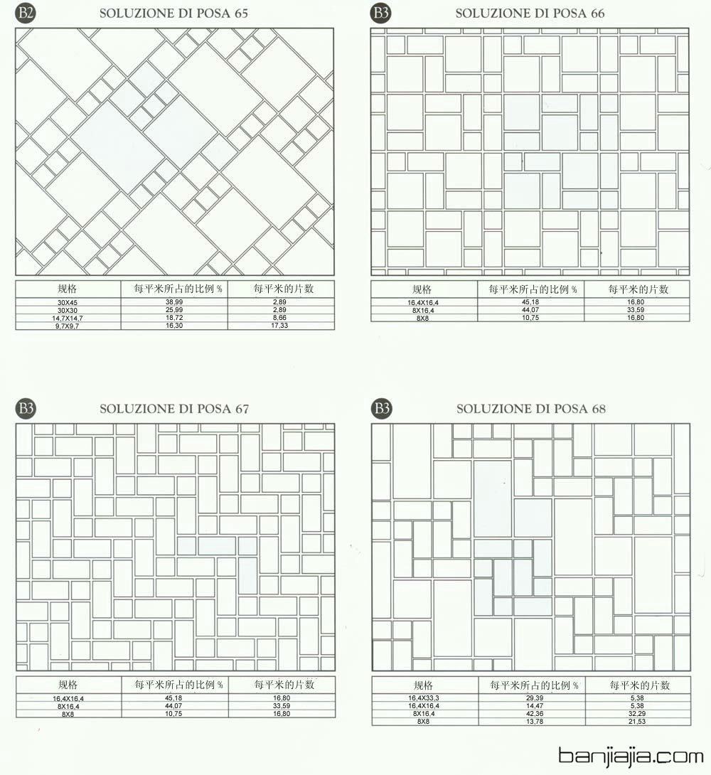 【设计师必看】80种瓷砖铺设方案，带来不同的视觉效果·_17.jpg