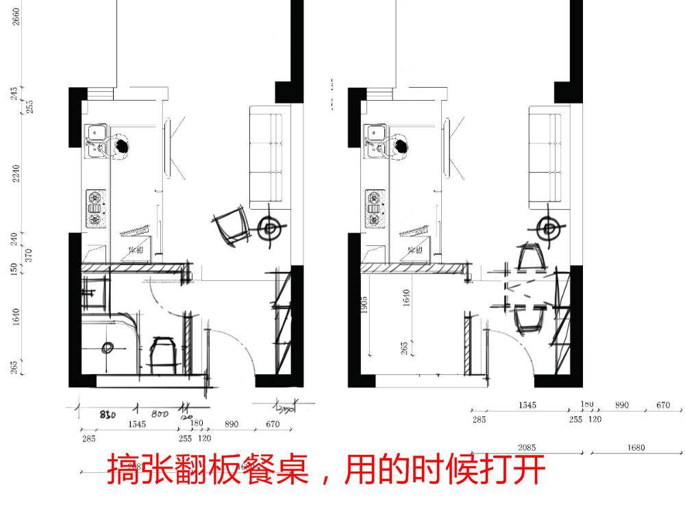 小户型，一室一厅，求餐桌位置放哪_001.jpg