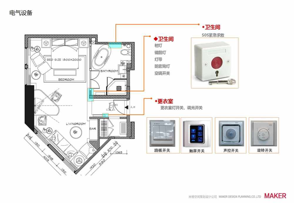 米格空间设计酒店设计概念案 (112).jpg