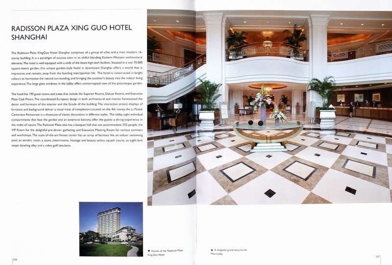 HOTELS OF THE NEW MILL ENNIUM-新世纪酒店_133.jpg