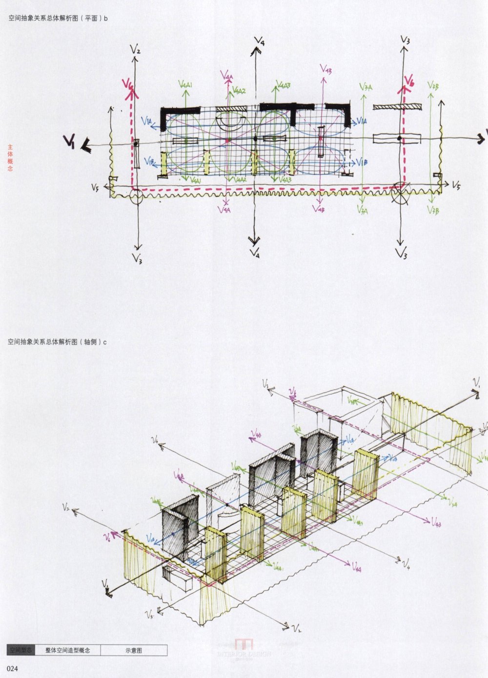 概念设计_科比 0015.jpg