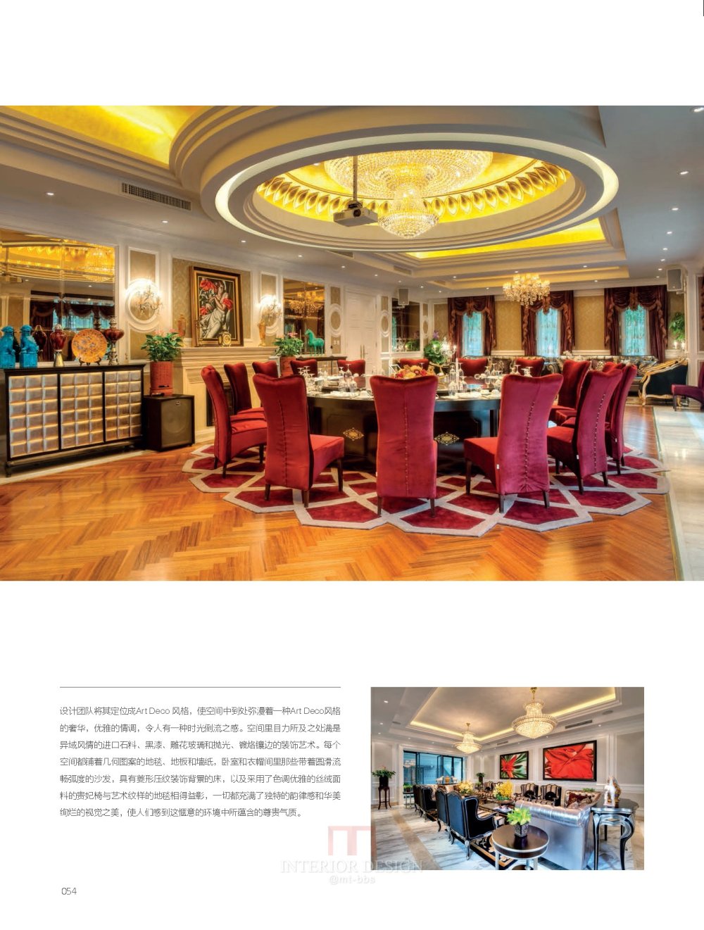 SA354-TOP Clubs Design 会所设计_页面提取自－ SA354-TOP Clubs Design 会所设计_页面_44.jpg