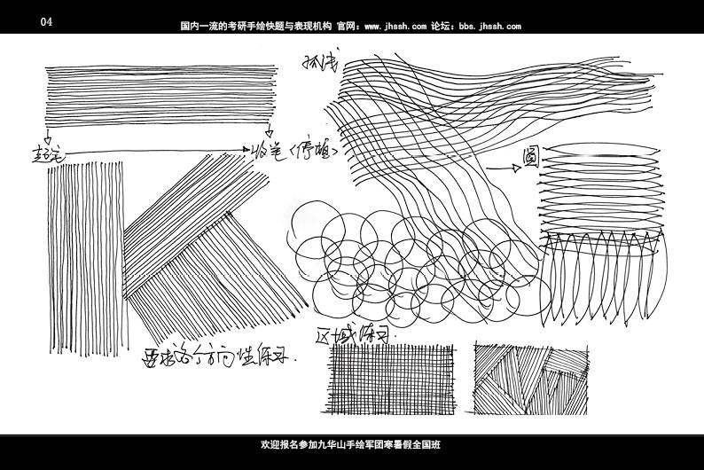 初学者福利，室内手绘设计书籍分享_室内画册4.jpg