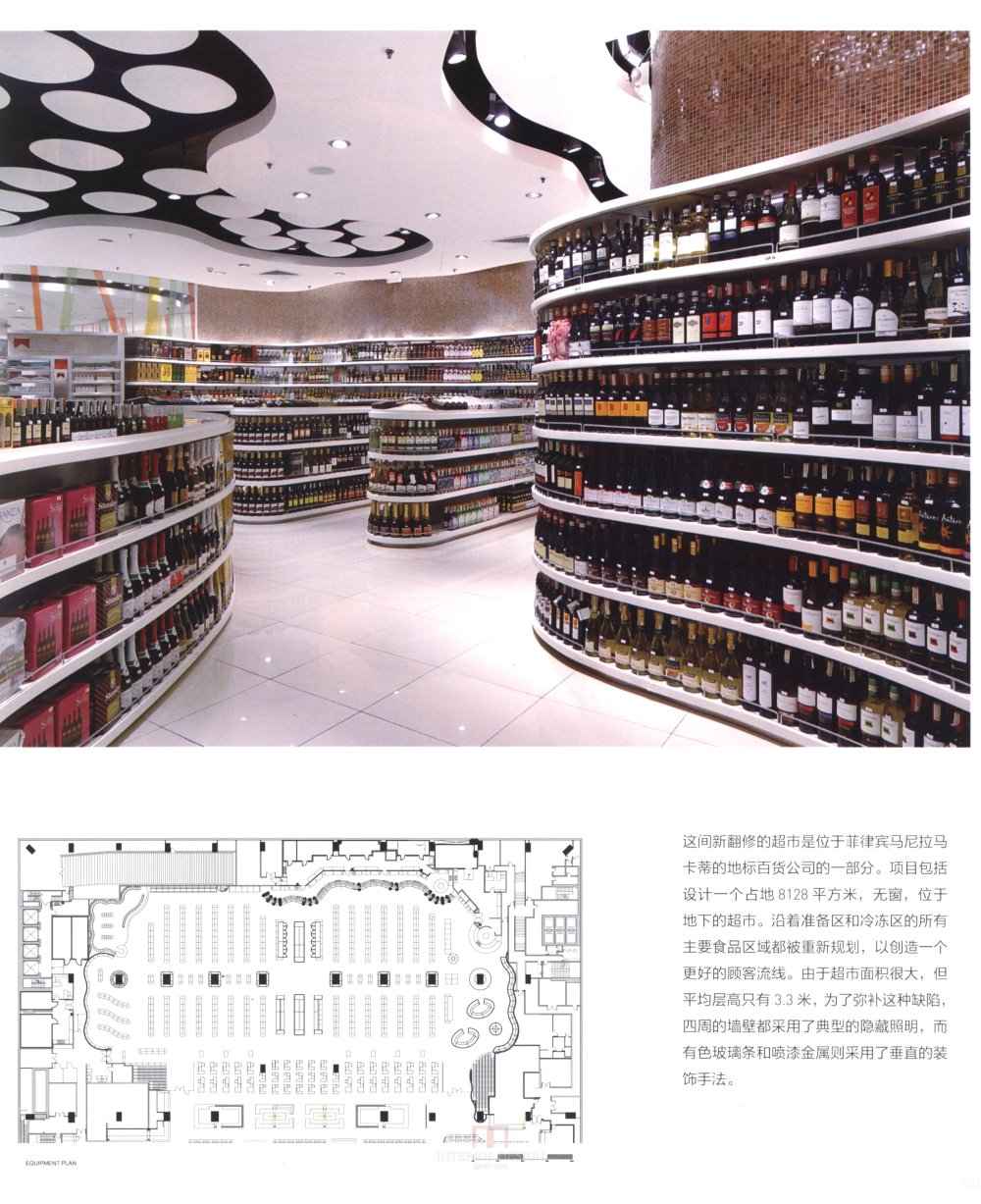 SHOPPING  SPACE_科比 0028.jpg