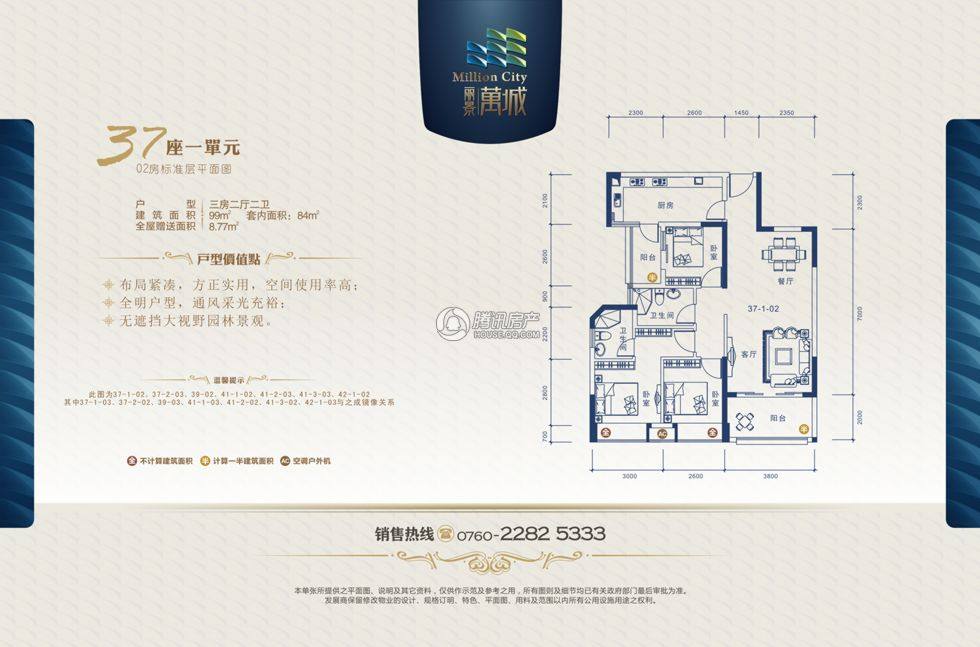 求大神给些意见_平面图